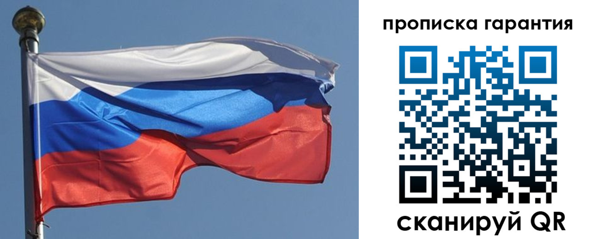 временная регистрация госуслуги в Самаре
