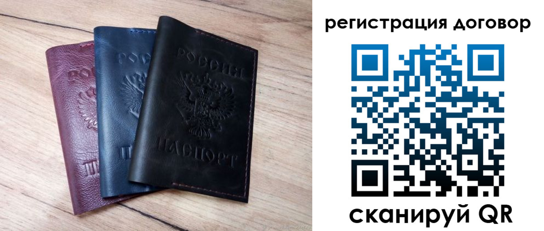 временная прописка в Самаре
