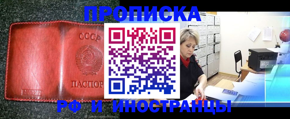 регистрация для дет. сада в Самаре