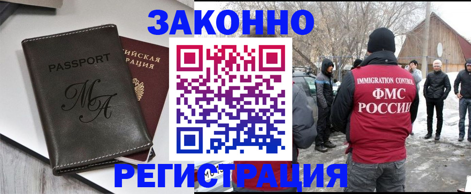 регистрация в Самаре