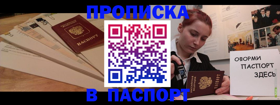 регистрация для школы в Самаре